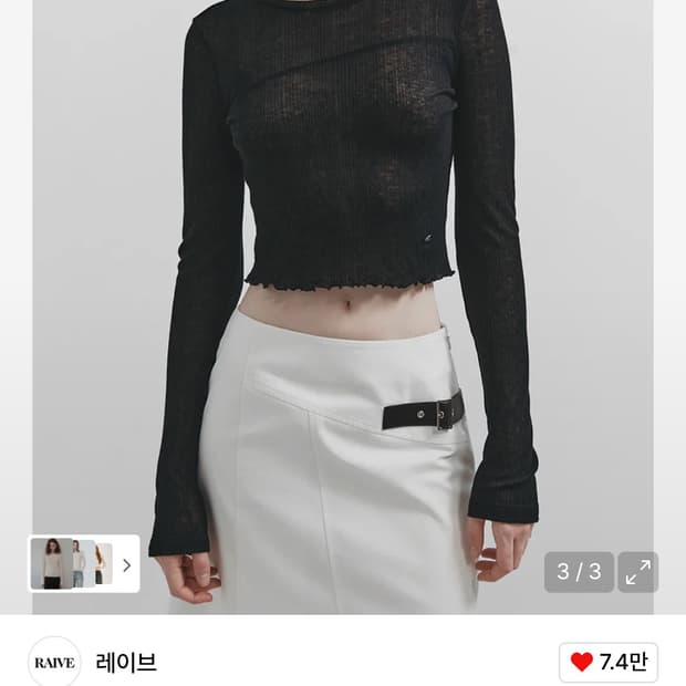 레이브 상의 사이즈 2