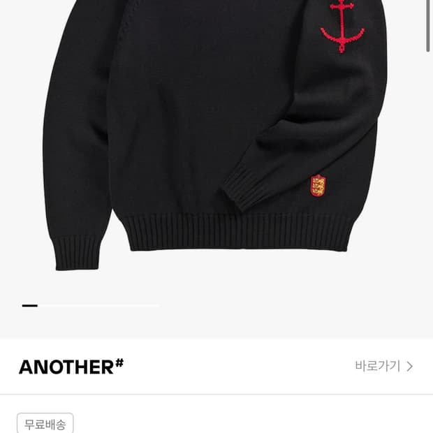 건지울른스 코튼 크루넥 스웨터 니트 (블랙) L