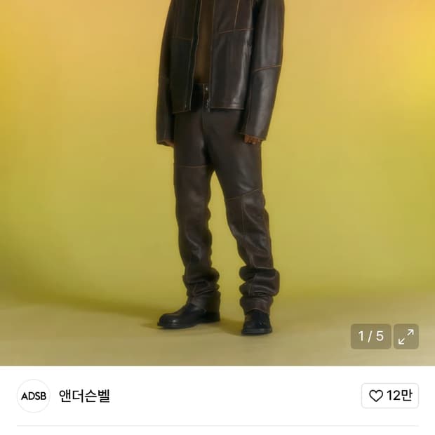 앤더슨벨 드레스젠 레더 집업 자켓 S