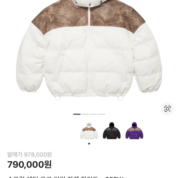 슈프림 레더 요크 패딩