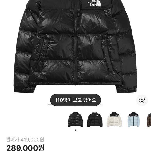 노스페이스 1996 레트로 리얼 자켓 레알블랙