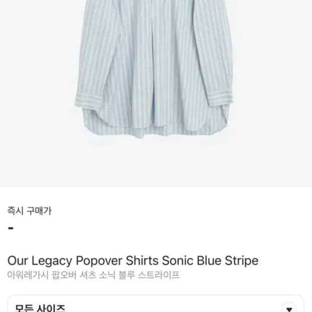 아워레가시 팝오버 셔츠 (46)