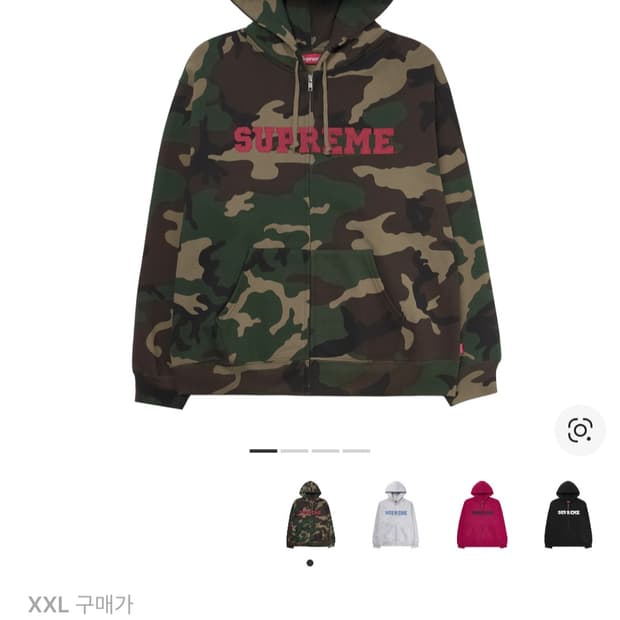 XXL 슈프림 컬리지에이트 아플리케 집업 후드 스웨트셔츠 우드랜드 카모 