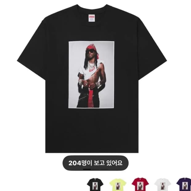 슈프림 플레이보이 카티 티셔츠