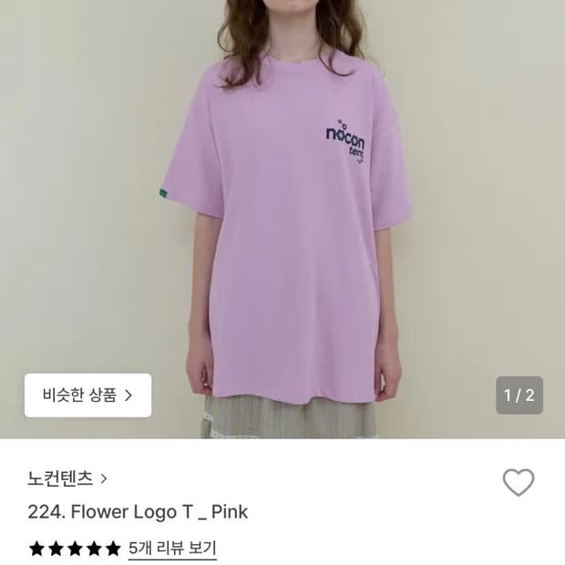 노컨텐츠 반팔 flower logoT