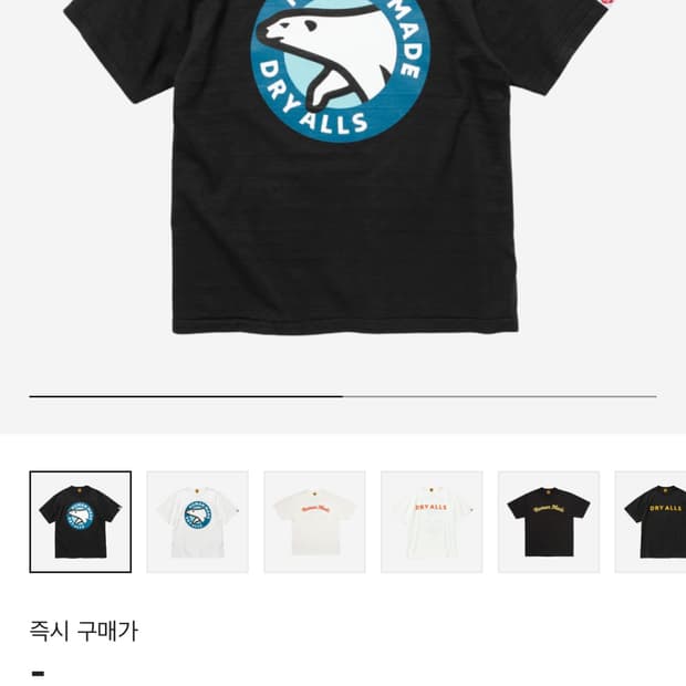 L) 휴먼메이드 그래픽 티셔츠 #09