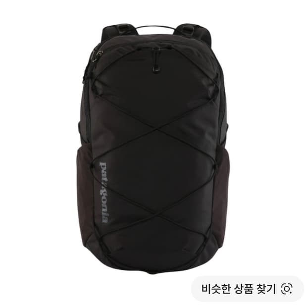 파타고니아 30L 백팩