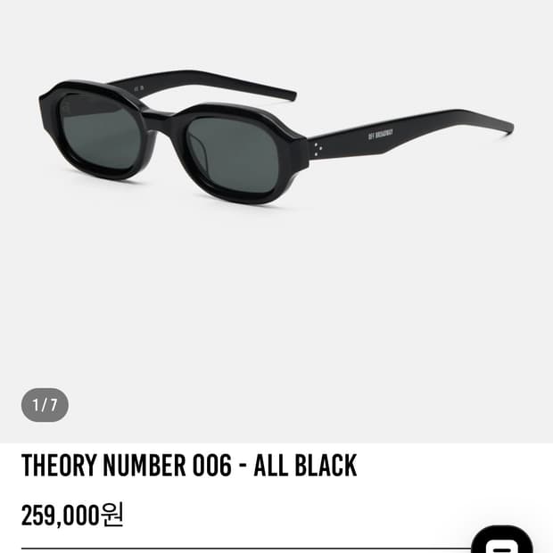 오프브로드웨이 띠어리 넘버 006 블랙