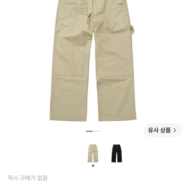미스치프