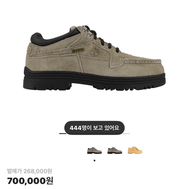 270) 팀버랜드 디스이즈네버댓 고어텍스 목토