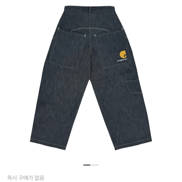 Project gr 배기데님 3사이즈