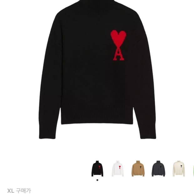 AMI 빅하트 퍼렐 터틀넥 니트