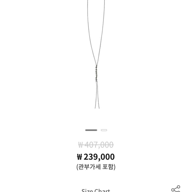 엠마누엘레 비꼬끼 실버 목걸이