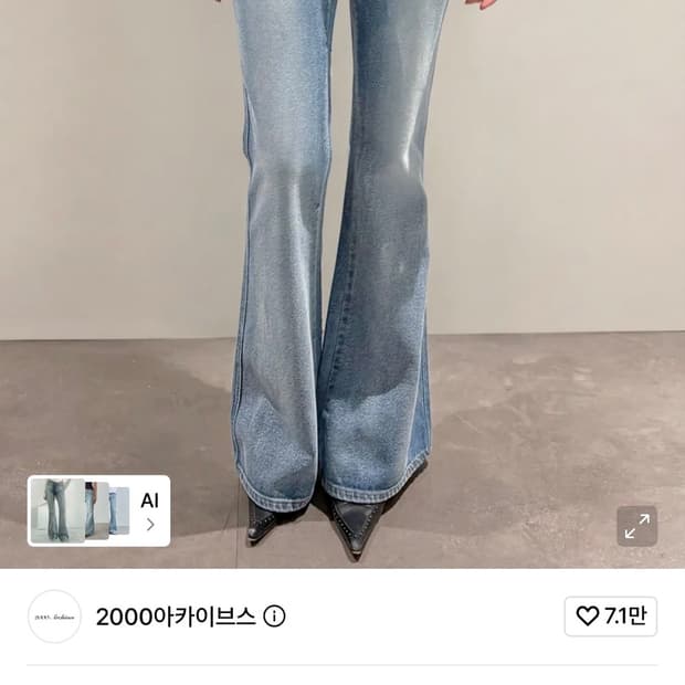 SNYDER BOOTCUT DENIM (LIGHT BLUE)