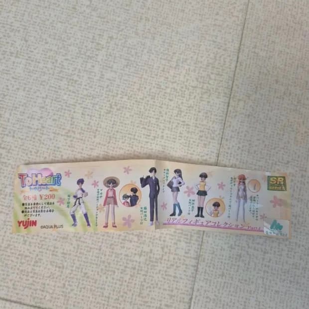 레어 고전 미개봉) 투하트 컬렉션 유진 미소녀 피규어 세트 6종