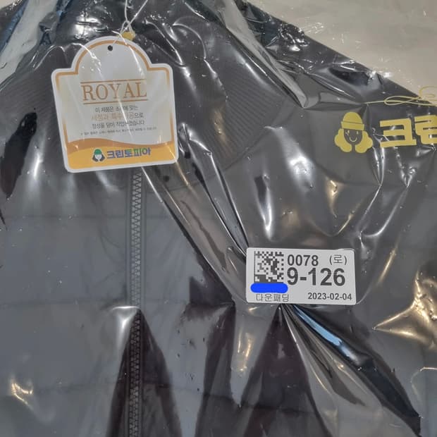 [L] 20FW 몽클레어 니트패딩 블랙