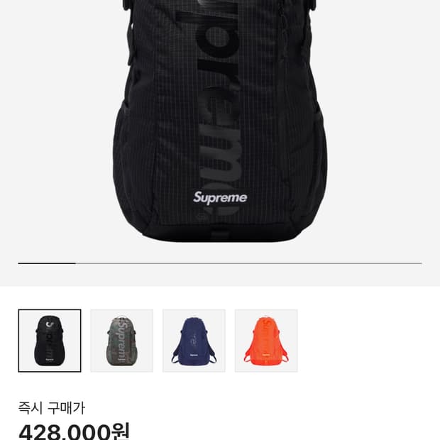 슈프림백팩 24ss