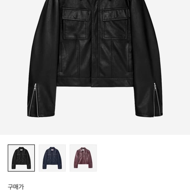 [2] 알렌느 트러커 포우 레더 자켓 블랙