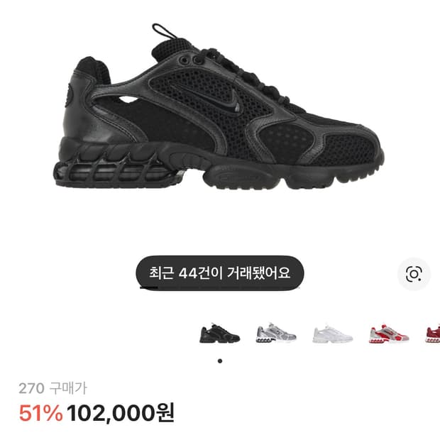 나이키 에어 줌 스피리돈 케이지 2 블랙 앤트러사이트