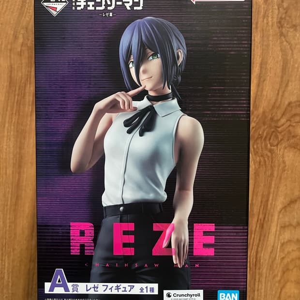 체인소맨 레제 A상 제일복권 이치방쿠지