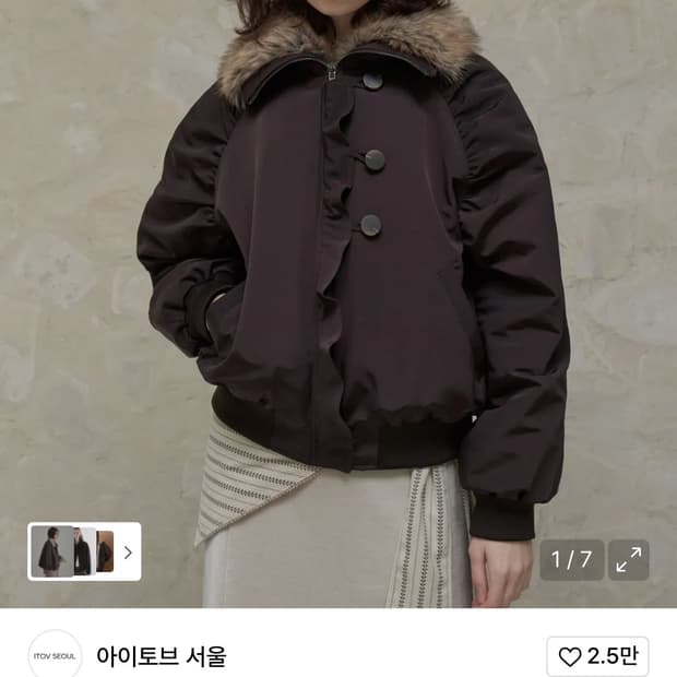 아이토브서울 셔링 롭 퍼야상 점퍼