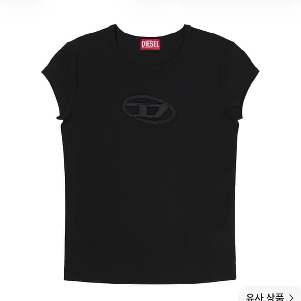 (W) 디젤 T-안지 피카부 로고 티셔츠 블랙 Xs