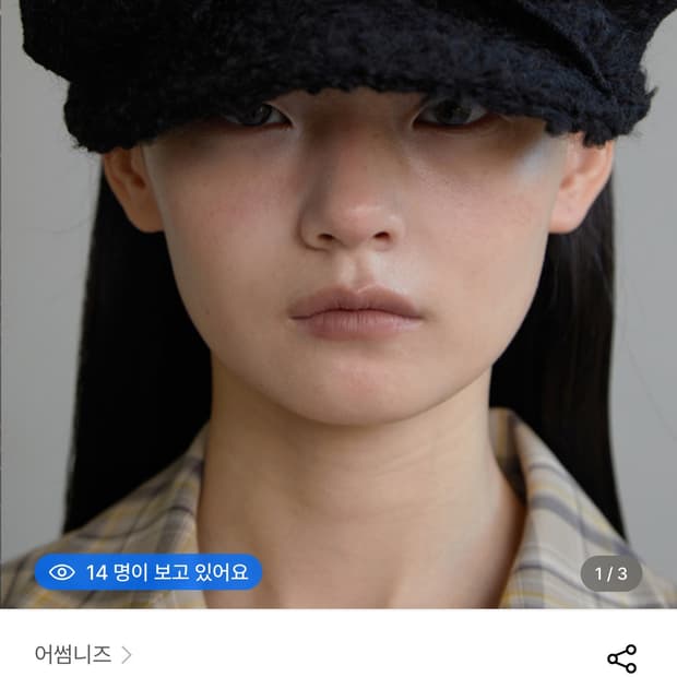 어썸니즈 벨보이캡 울블랙