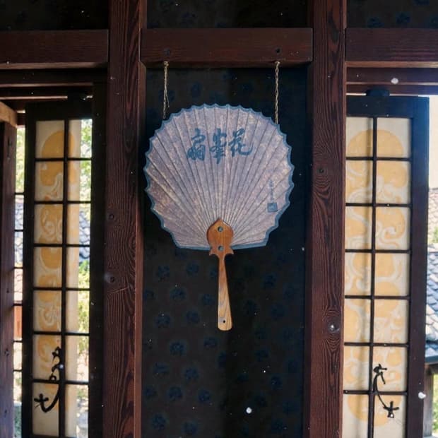 고미술 조선말기추정 대형 부채 오브제