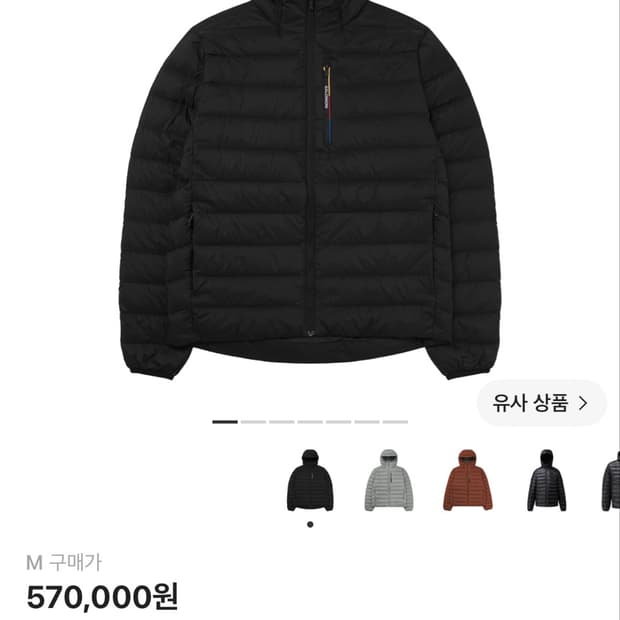 살로몬 경량패딩(m)