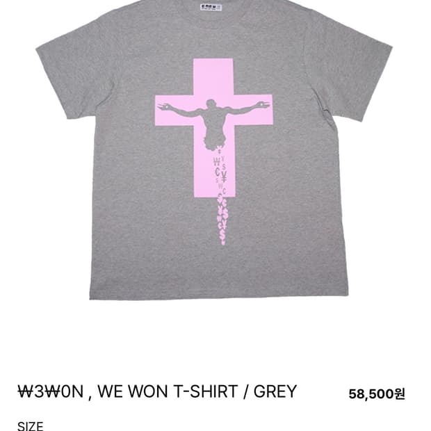 emew 반팔 W3WON, etumikevrywear S사이즈