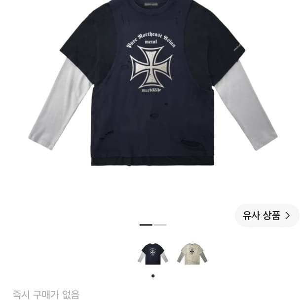 (2)프로젝트gr 3 레이어드 롱슬리브 네이비