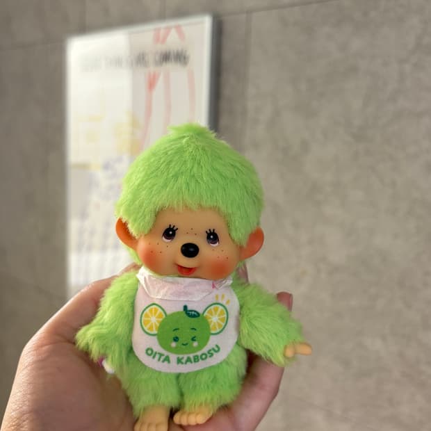 (유택) 청귤 몬치치