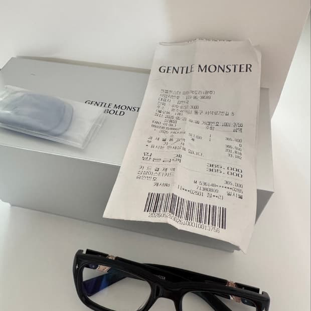 젠틀 칸트 01 판매합니다