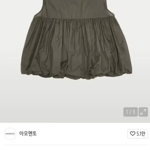 아모멘토(amomento)볼륨 탑 volume top brown
