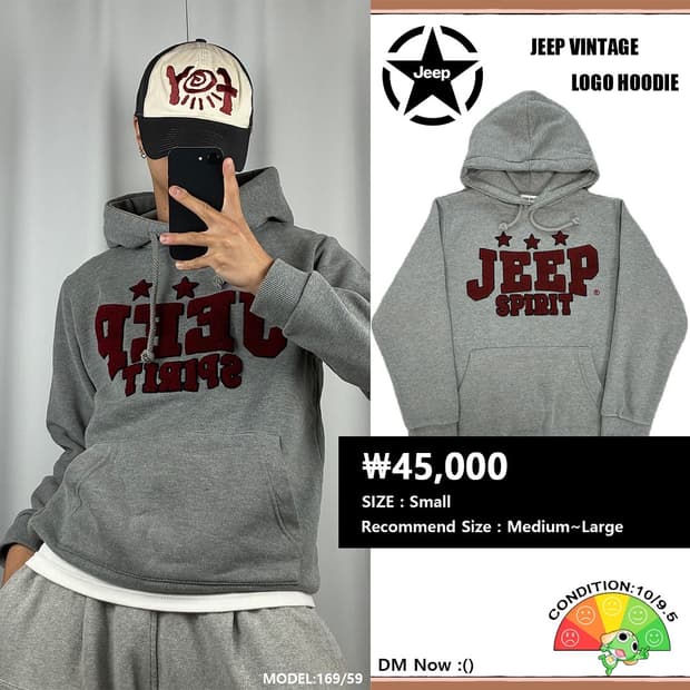 <지프 패치 로고 스타 후드티> No.1484
