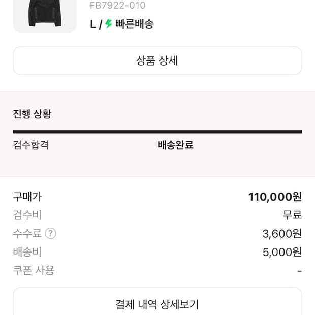 새상품L) 나이키 신형 테크팩