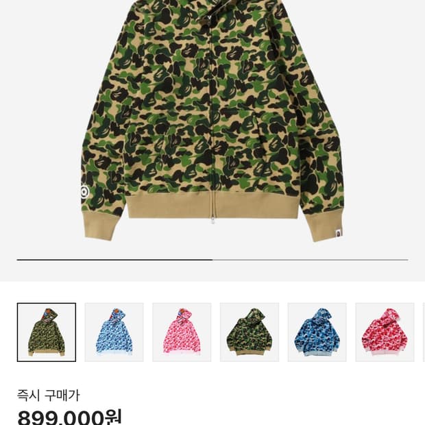 L XL 2XL 3XL 베이프 ABC 카모 샤크 풀 집 후드 그린 