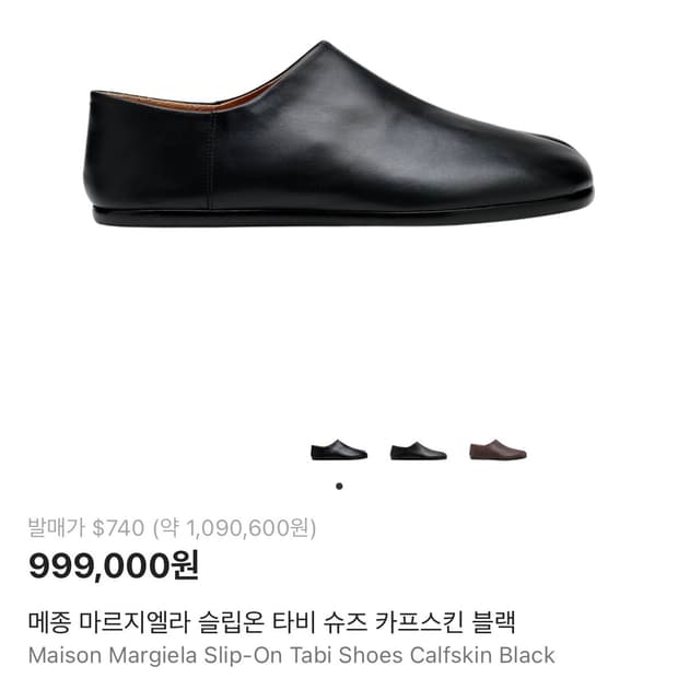 (43)마르지엘라 타비 