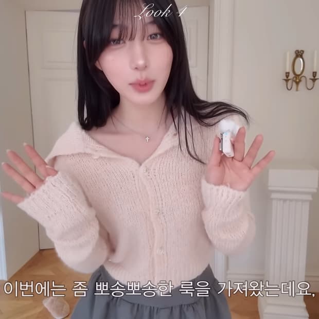 반택포) 낫유어로즈 레이 세일러 가디건 핑크