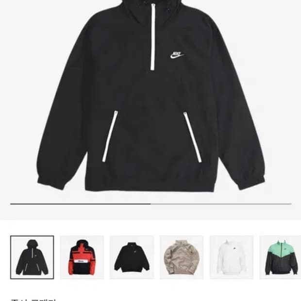 나이키 우븐 아노락 자켓