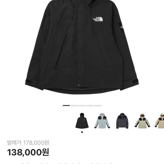 노스페이스 바람막이 m