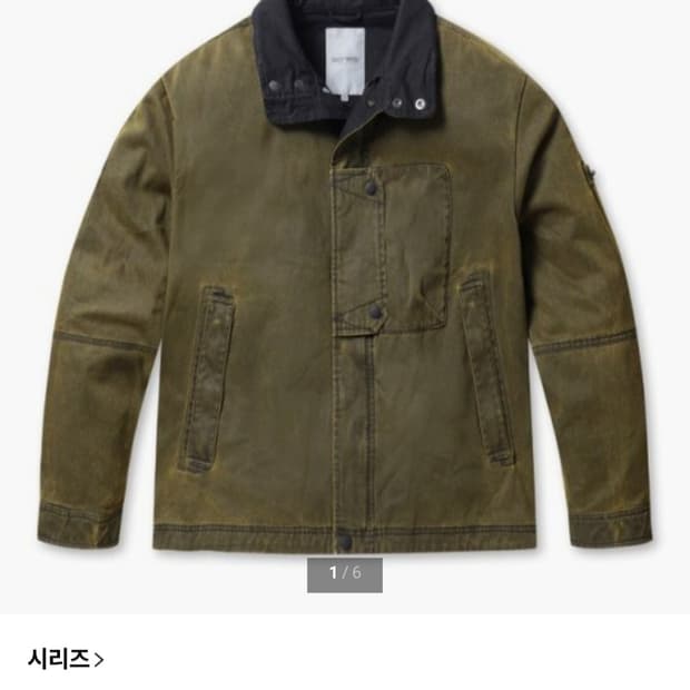 [series] 워싱 센터 포켓 점퍼