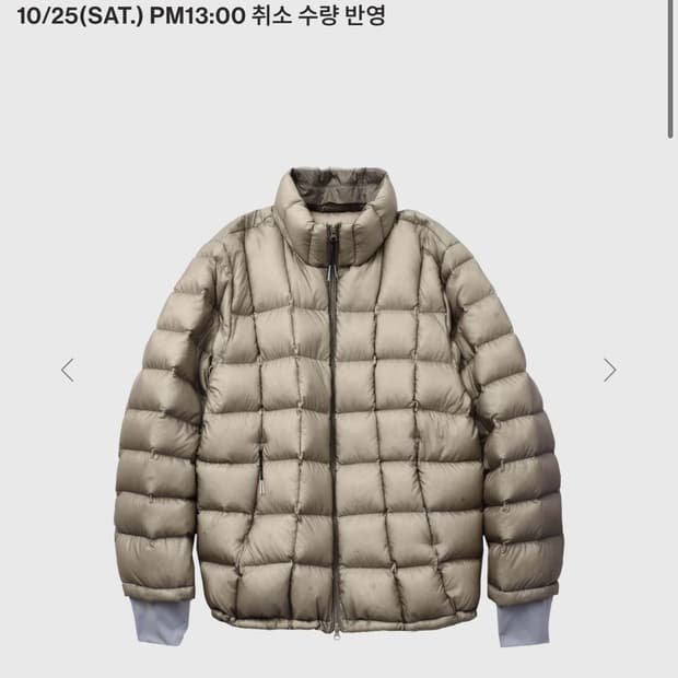 999 휴머니티 패딩 