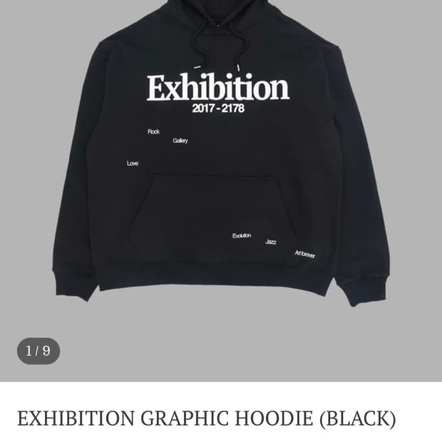 the museum visitor exhibition hoodie