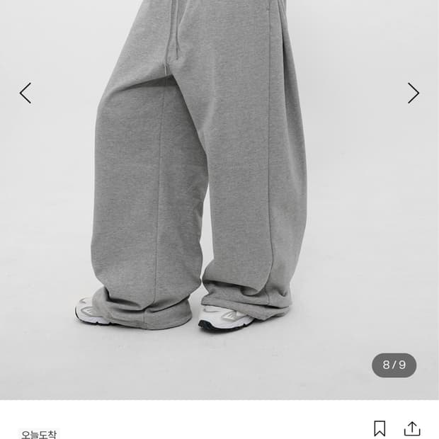 블랙업 미드스웨트 폴딩 투웨이 팬츠