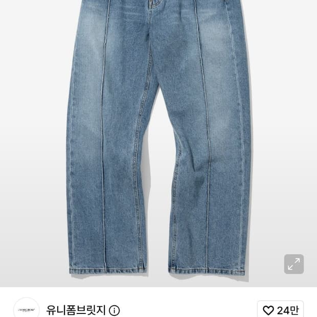 유니폼브릿지 핀턱 데님 팬츠 M
