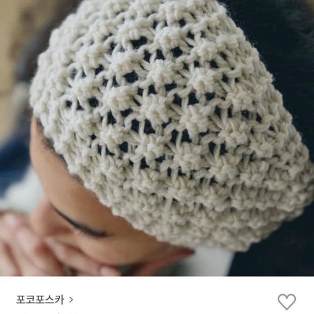 포코포스카 헤어밴드 아이보리 구해요!!!!!