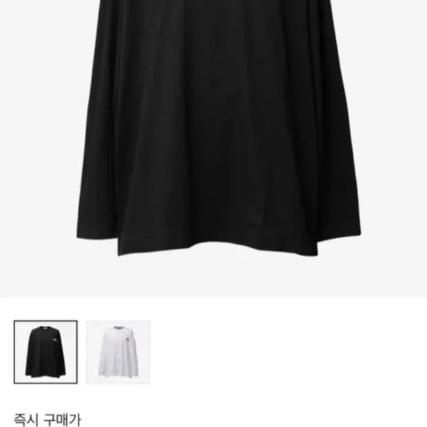 꼼데가르송 롱슬리브