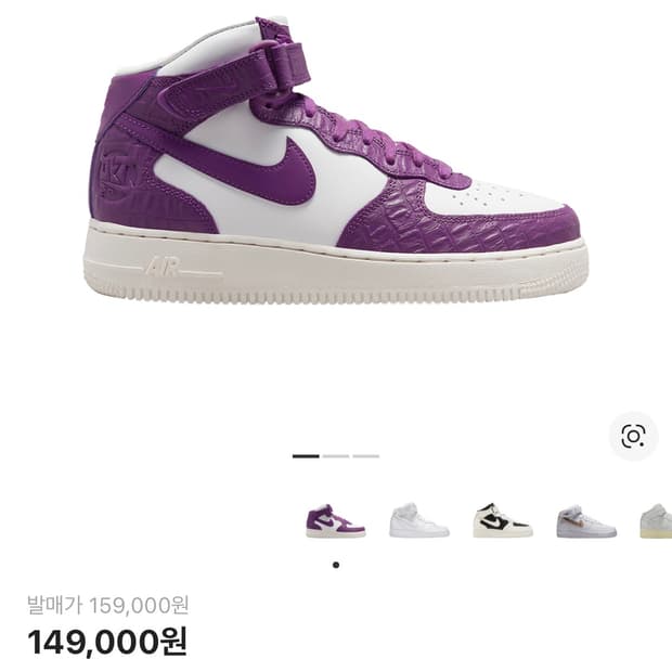 나이키 에어포스 1 미드 '07 도쿄 03 바이러테크 (220)