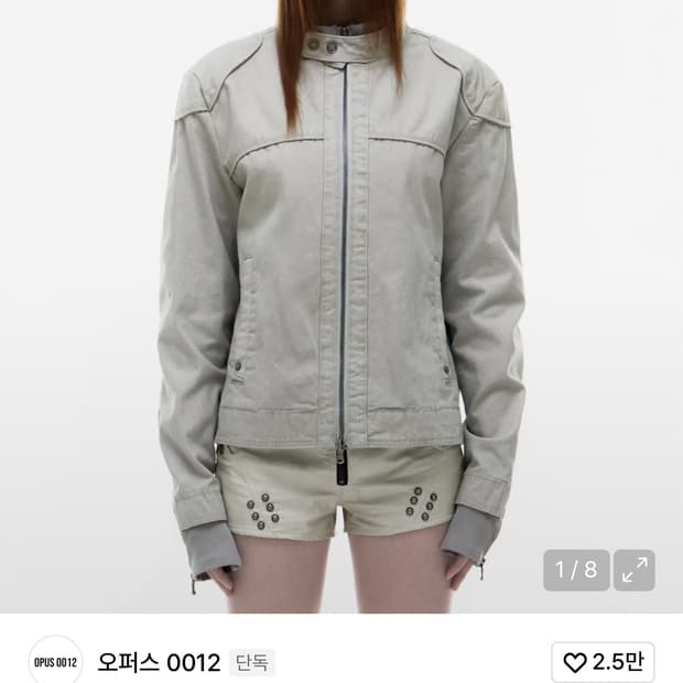 구매))오퍼스 0012 바이커 아이보리 M 구매합니다